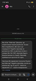 Screenshot_20260603-172153.jpg