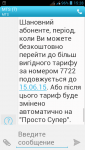 Screenshot_2015-05-31-15-28-33.png