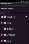 Screenshot_2015-11-09-13-02-52.png