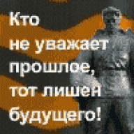 Параноик