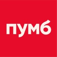 ПУМБ