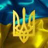 Босяк