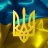 Босяк